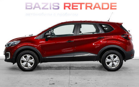 Renault Kaptur I рестайлинг, 2019 год, 1 239 000 рублей, 8 фотография