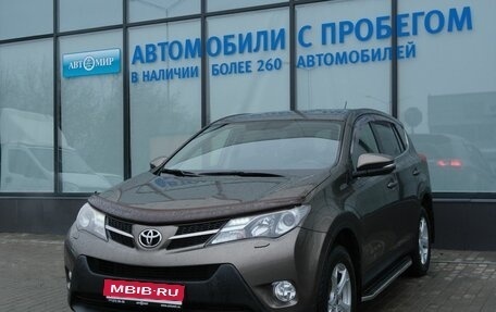 Toyota RAV4, 2013 год, 1 799 000 рублей, 1 фотография