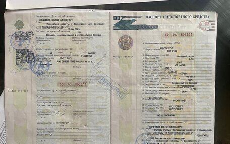 ГАЗ 24 «Волга», 1987 год, 188 000 рублей, 12 фотография