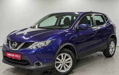 Nissan Qashqai, 2017 год, 1 550 000 рублей, 1 фотография