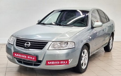 Nissan Almera Classic, 2006 год, 480 000 рублей, 1 фотография