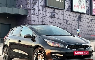 KIA cee'd III, 2016 год, 1 497 000 рублей, 1 фотография