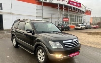 KIA Mohave I, 2009 год, 1 650 000 рублей, 1 фотография