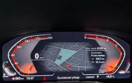 BMW 7 серия, 2021 год, 7 450 000 рублей, 13 фотография