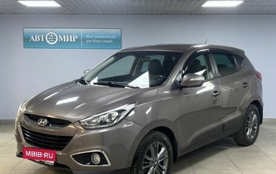 Hyundai ix35 I рестайлинг, 2015 год, 1 283 000 рублей, 1 фотография