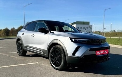 Opel Mokka, 2021 год, 2 285 000 рублей, 1 фотография