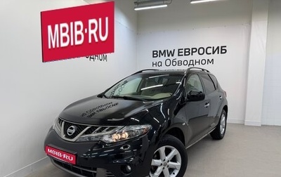 Nissan Murano, 2011 год, 1 490 000 рублей, 1 фотография