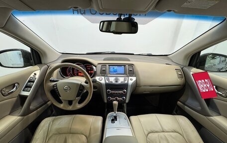 Nissan Murano, 2011 год, 1 490 000 рублей, 9 фотография
