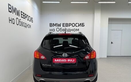 Nissan Murano, 2011 год, 1 490 000 рублей, 4 фотография