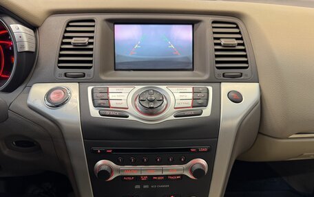 Nissan Murano, 2011 год, 1 490 000 рублей, 11 фотография