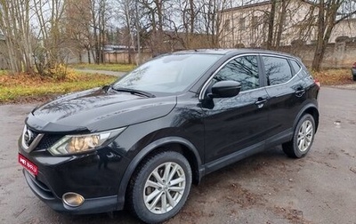 Nissan Qashqai, 2016 год, 1 350 000 рублей, 1 фотография