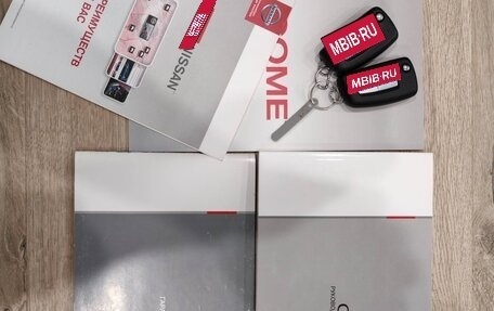 Nissan Qashqai, 2016 год, 1 350 000 рублей, 13 фотография