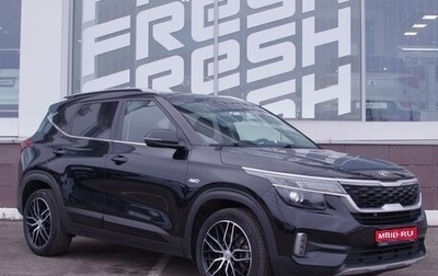 KIA Seltos I, 2020 год, 2 259 000 рублей, 1 фотография