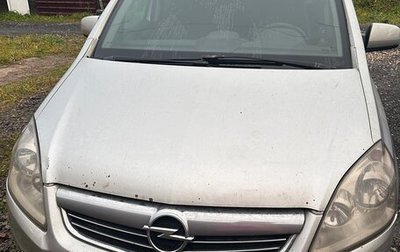 Opel Zafira B, 2011 год, 790 000 рублей, 1 фотография