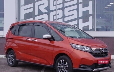 Honda Freed II, 2021 год, 2 369 000 рублей, 1 фотография
