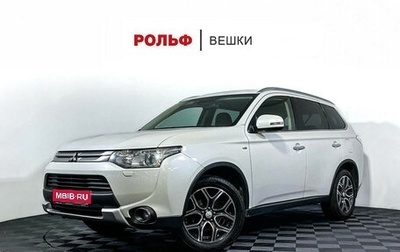Mitsubishi Outlander III рестайлинг 3, 2014 год, 1 847 000 рублей, 1 фотография