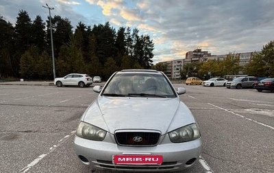 Hyundai Elantra III, 2002 год, 150 000 рублей, 1 фотография
