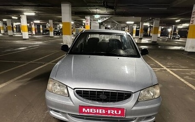 Hyundai Accent II, 2008 год, 360 000 рублей, 1 фотография