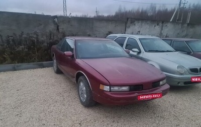 Oldsmobile Cutlass Supreme, 1990 год, 199 999 рублей, 1 фотография