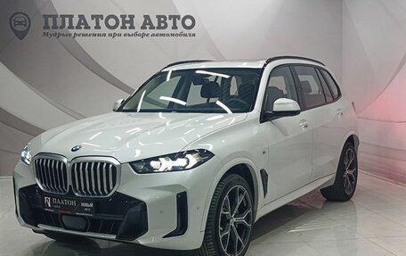 BMW X5, 2025 год, 10 199 000 рублей, 1 фотография