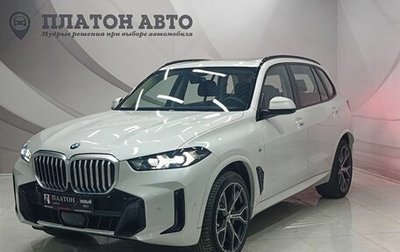 BMW X5, 2025 год, 10 199 000 рублей, 1 фотография