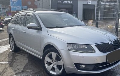 Skoda Octavia, 2015 год, 2 150 000 рублей, 1 фотография