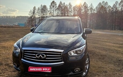 Infiniti JX, 2013 год, 2 899 999 рублей, 1 фотография