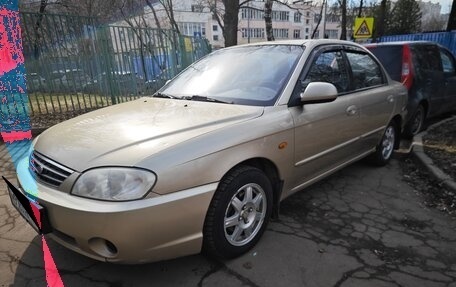 KIA Spectra II (LD), 2007 год, 280 000 рублей, 1 фотография