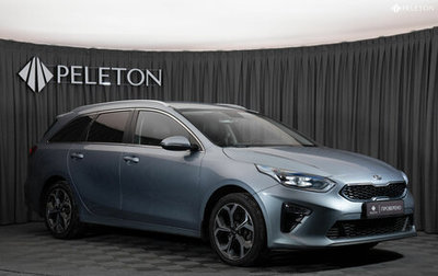 KIA cee'd III, 2019 год, 2 040 000 рублей, 1 фотография