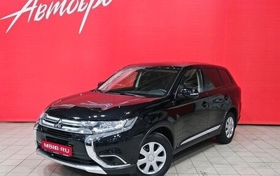Mitsubishi Outlander III рестайлинг 3, 2015 год, 1 645 000 рублей, 1 фотография