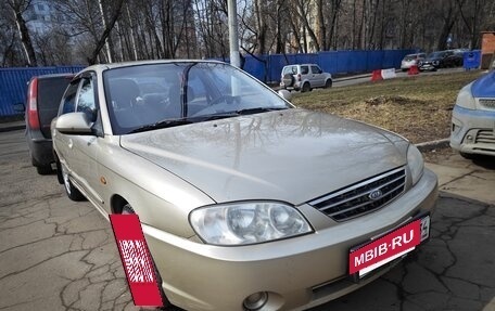 KIA Spectra II (LD), 2007 год, 280 000 рублей, 2 фотография