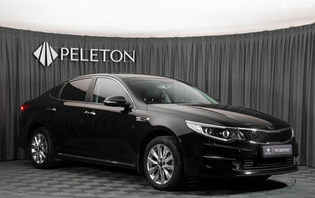 KIA Optima IV, 2017 год, 2 170 000 рублей, 2 фотография