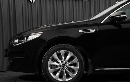 KIA Optima IV, 2017 год, 2 170 000 рублей, 27 фотография