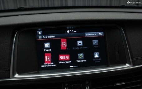 KIA Optima IV, 2017 год, 2 170 000 рублей, 18 фотография