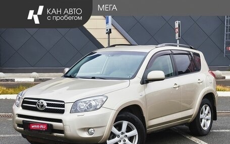 Toyota RAV4, 2008 год, 1 148 000 рублей, 1 фотография