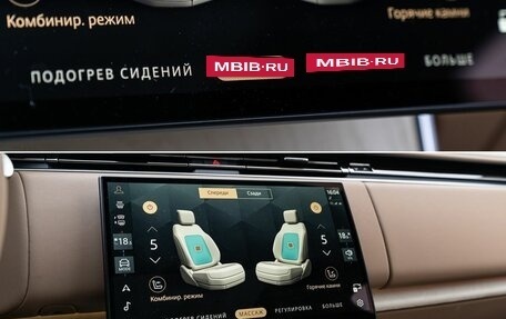 Land Rover Range Rover IV рестайлинг, 2023 год, 28 970 000 рублей, 24 фотография