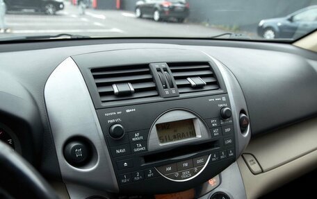 Toyota RAV4, 2008 год, 1 148 000 рублей, 7 фотография