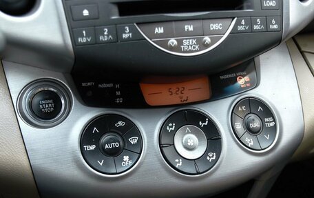 Toyota RAV4, 2008 год, 1 148 000 рублей, 9 фотография