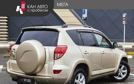 Toyota RAV4, 2008 год, 1 148 000 рублей, 2 фотография
