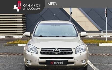 Toyota RAV4, 2008 год, 1 148 000 рублей, 3 фотография