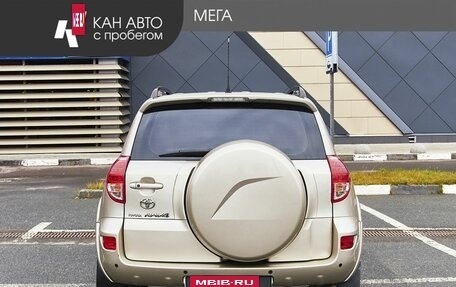 Toyota RAV4, 2008 год, 1 148 000 рублей, 4 фотография