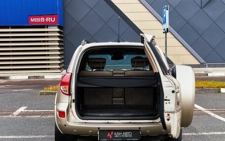 Toyota RAV4, 2008 год, 1 148 000 рублей, 20 фотография