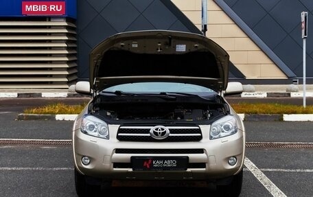 Toyota RAV4, 2008 год, 1 148 000 рублей, 19 фотография