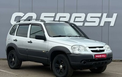 Chevrolet Niva I рестайлинг, 2016 год, 660 000 рублей, 1 фотография