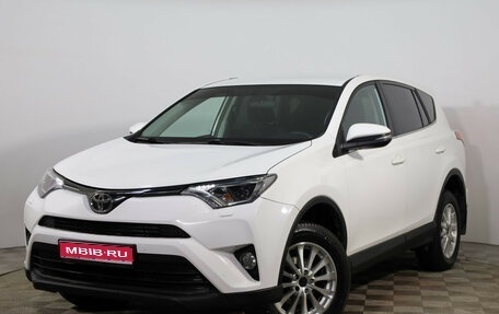 Toyota RAV4, 2016 год, 2 049 000 рублей, 1 фотография