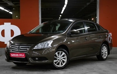 Nissan Sentra, 2015 год, 1 249 000 рублей, 1 фотография