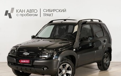 Chevrolet Niva I рестайлинг, 2018 год, 743 400 рублей, 1 фотография