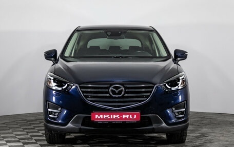Mazda CX-5 II, 2016 год, 1 699 000 рублей, 2 фотография