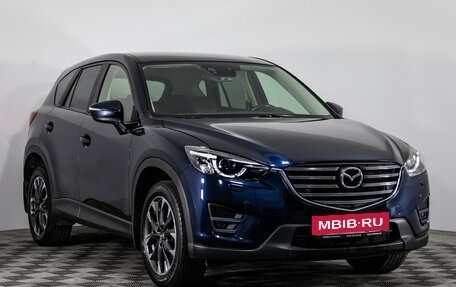 Mazda CX-5 II, 2016 год, 1 699 000 рублей, 3 фотография