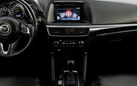 Mazda CX-5 II, 2016 год, 1 699 000 рублей, 12 фотография